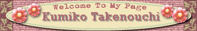 Welcome To My Homepage! Kumiko Takenouchi